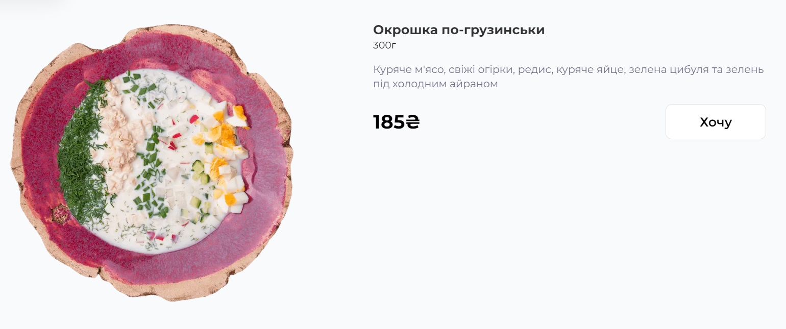 У скільки українцям обійдеться окрошка і чи вигідно готувати страву вдома